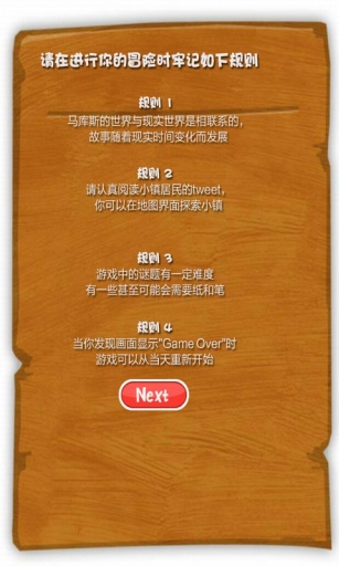 ����˹���������v1.0.2��׿���ͼ3