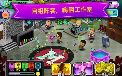 Band Stars(�ֶӴ�����)v1.6.0��ͼ0