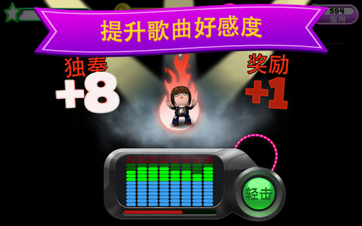Band Stars(�ֶӴ�����)v1.6.0��ͼ2