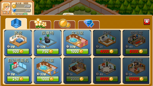 ��������v1.8.5��ͼ1