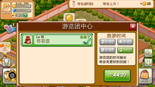 ��������v1.8.5��ͼ2