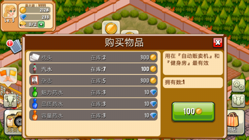 ��������v1.8.5��ͼ4