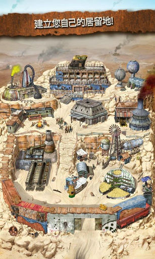 Crazy Tribes(�����)v4.5.3��ͼ4