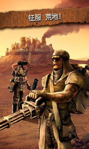 Crazy Tribes(�����)v4.5.3��ͼ3