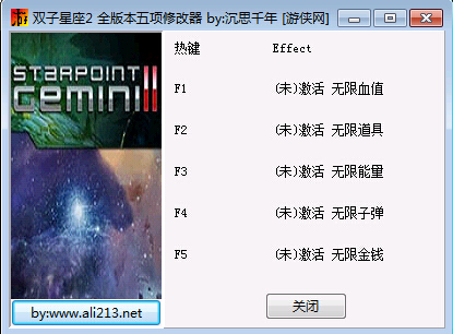 ˫������2ȫ�汾�޸���+5