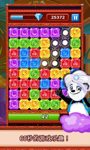 Diamond Dash(��ʯ������)��ͼ1