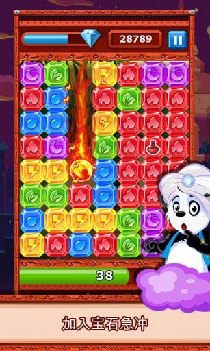 Diamond Dash(��ʯ������)��ͼ3