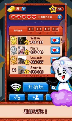 Diamond Dash(��ʯ������)��ͼ4