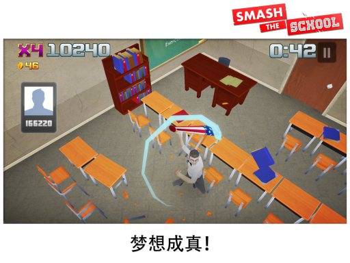 Smash School(����ѧУ)v1.3.18��ͼ0