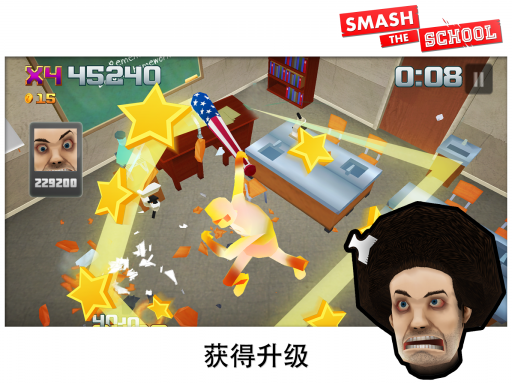 Smash School(����ѧУ)v1.3.18��ͼ2