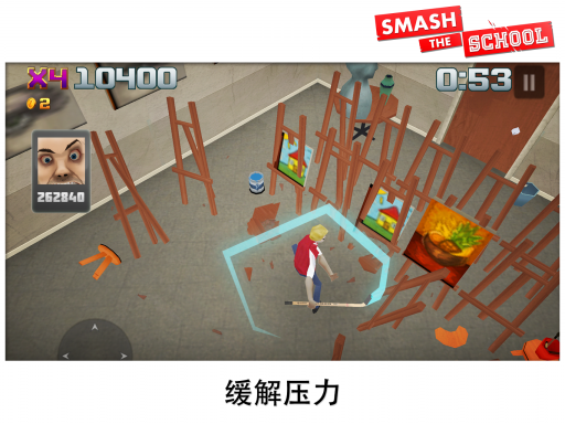 Smash School(����ѧУ)v1.3.18��ͼ3