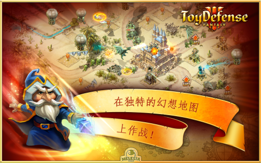 Toy Defense 3(�������3:����)��ͼ4