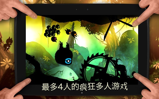 BADLAND(罪恶之地)截图3