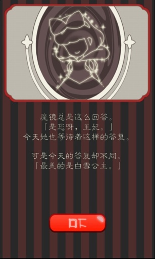 ��ѩ��������v1.0.1��ͼ3