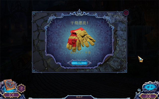 古人之谜4:致命严寒中文典藏版截图4