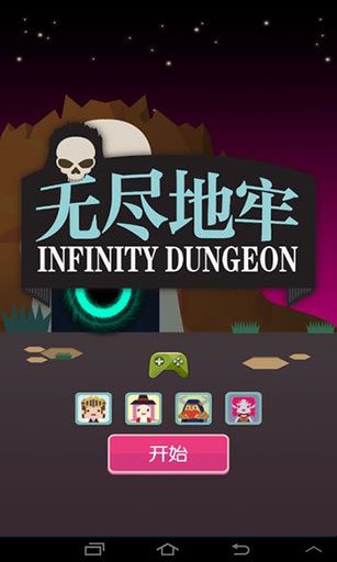�޾����κ�����v1.1.4��ͼ0