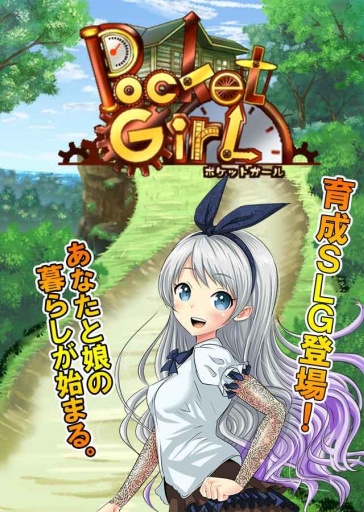 PocketGirl(�ڴ�Ů��:���õ�������ʦ)v1.10��ͼ0