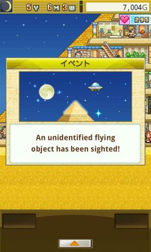 The Pyraplex(���ؽ�����)v1.0.9��ͼ4