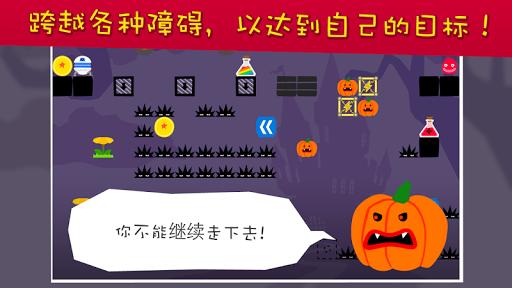 JellyKing(��������������)v3.10��ͼ2