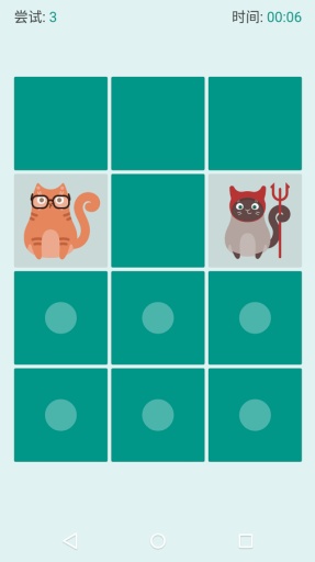 Brainy(è�����)v1.0.3.2��ͼ1