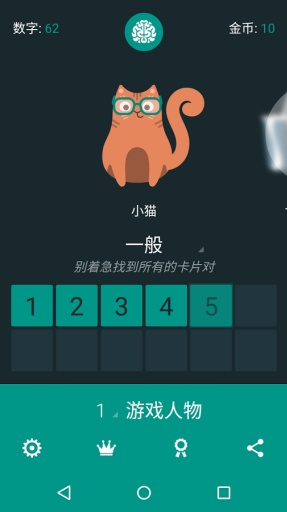 Brainy(è�����)v1.0.3.2��ͼ3