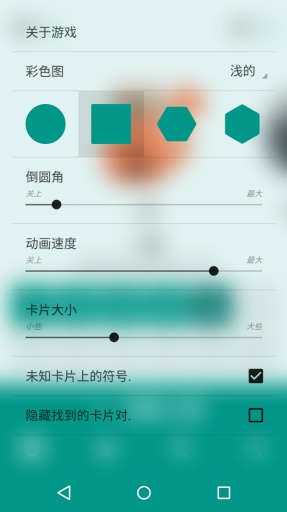Brainy(è�����)v1.0.3.2��ͼ4
