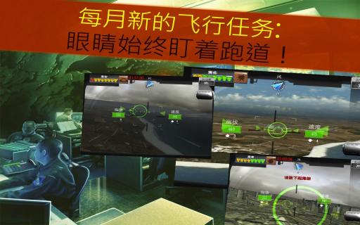 MAYDAY!(�����Ƚ�)v1.0.18��ͼ2