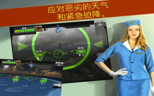 MAYDAY!(�����Ƚ�)v1.0.18��ͼ3