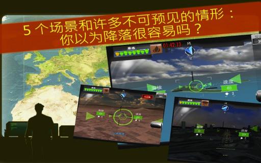 MAYDAY!(�����Ƚ�)v1.0.18��ͼ4