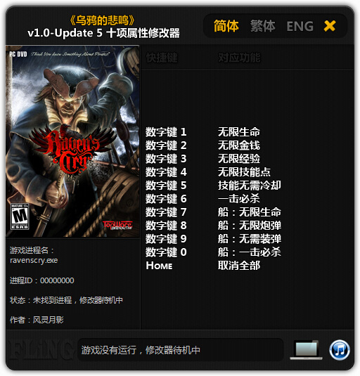��ѻ�ı���v1.0-Update5�޸���������Ӱ��