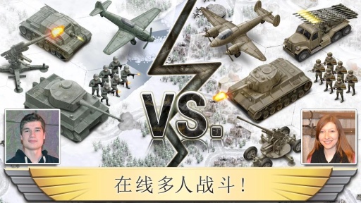 FrozenFront(����ǰ��1941)v1.6.0��ͼ0