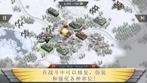 FrozenFront(����ǰ��1941)v1.6.0��ͼ2
