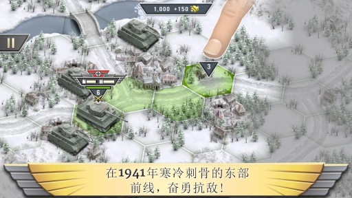 FrozenFront(����ǰ��1941)v1.6.0��ͼ4
