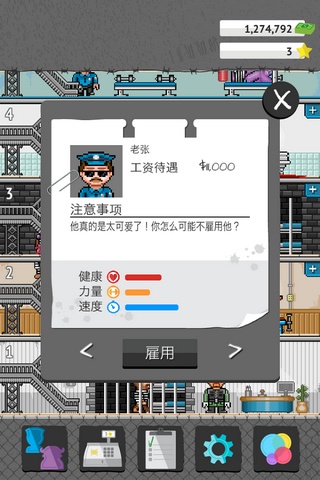 Tiny Prison(΢�ͼ���)v1.2.4��ͼ1