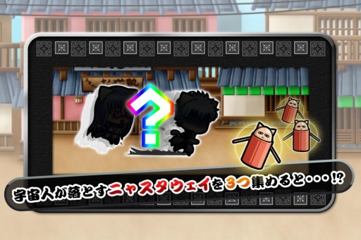 è��?�ˤ�󤿤�?(è��)v1.0.1��ͼ2