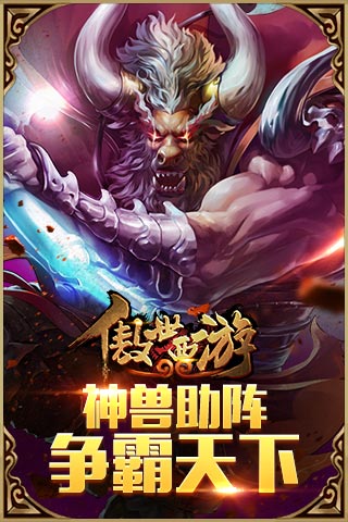 ��������v1.2.5.1��ͼ0