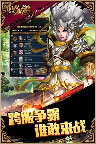 ��������v1.2.5.1��ͼ2