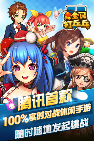 ȫ���ƹ��v1.4.7��ͼ0
