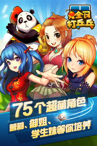 ȫ���ƹ��v1.4.7��ͼ1