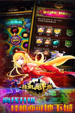 �һ����³�v1.0��ͼ2