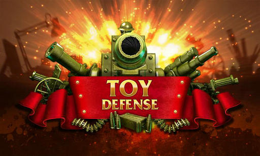 ToyDefense(玩具塔防)截图0