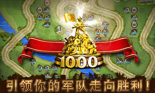 ToyDefense(玩具塔防)截图2
