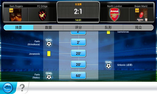 Top Eleven(������)v3.0.3��ͼ1