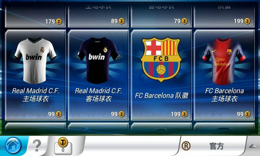 Top Eleven(������)v3.0.3��ͼ4