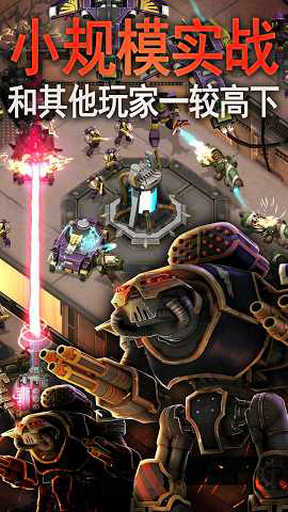Drop Assault(ս��40K֮��³˹����:�ս�ͻϮ)v1.0.5.0��ͼ1