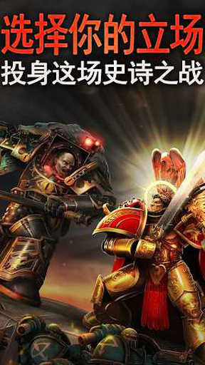 Drop Assault(ս��40K֮��³˹����:�ս�ͻϮ)v1.0.5.0��ͼ2
