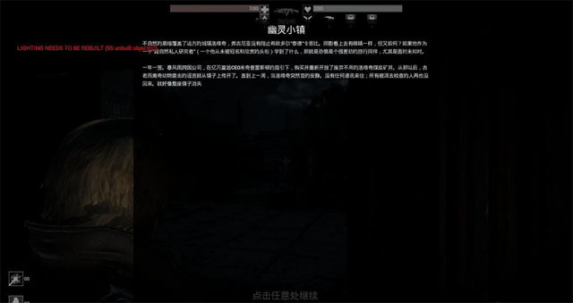 鬼屋魔影:启蒙中文汉化版截图2