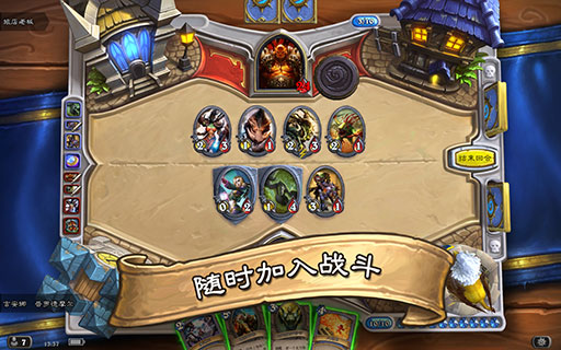 ¯ʯ��˵:ħ��Ӣ�۴���ͼ1