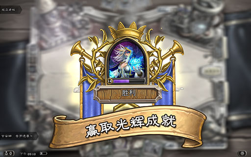 ¯ʯ��˵:ħ��Ӣ�۴���ͼ2