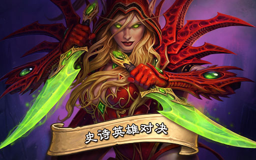 ¯ʯ��˵:ħ��Ӣ�۴���ͼ3